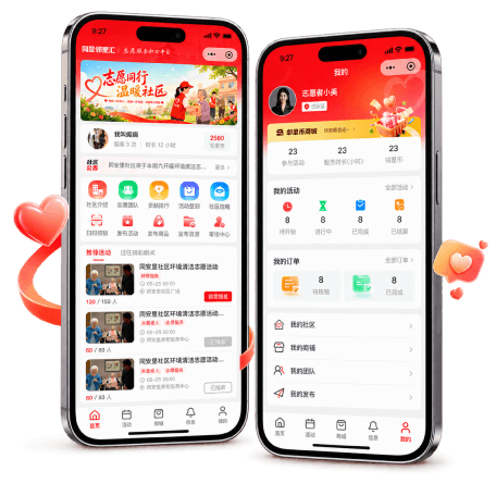 同星邻里汇 - 项目案例图